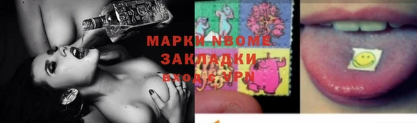 марки lsd Верхний Тагил