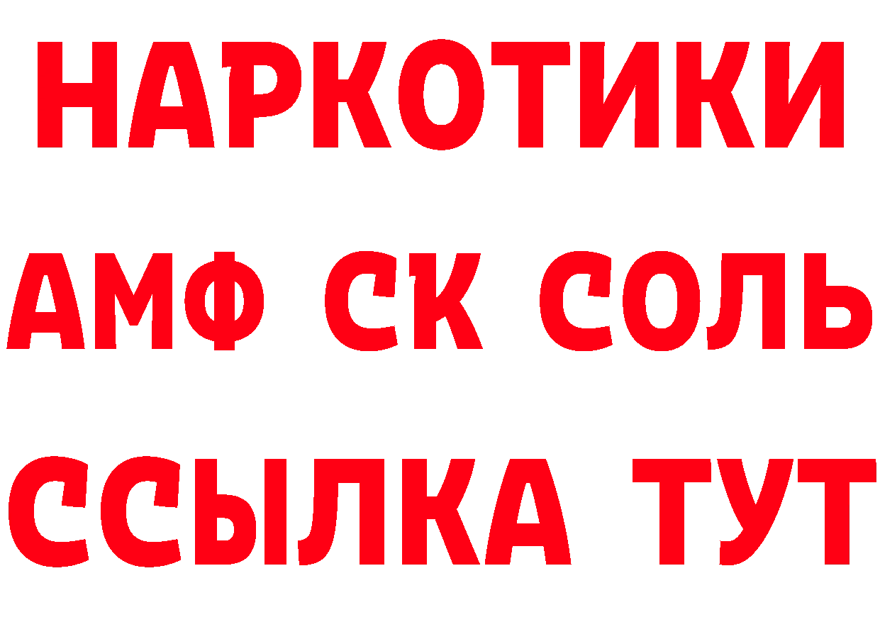 Кетамин ketamine ТОР даркнет МЕГА Уварово