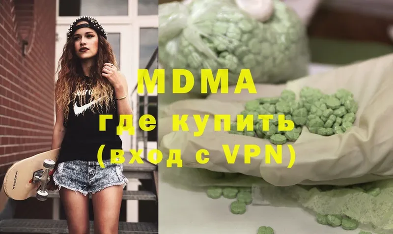 MDMA молли  где купить наркоту  Уварово 